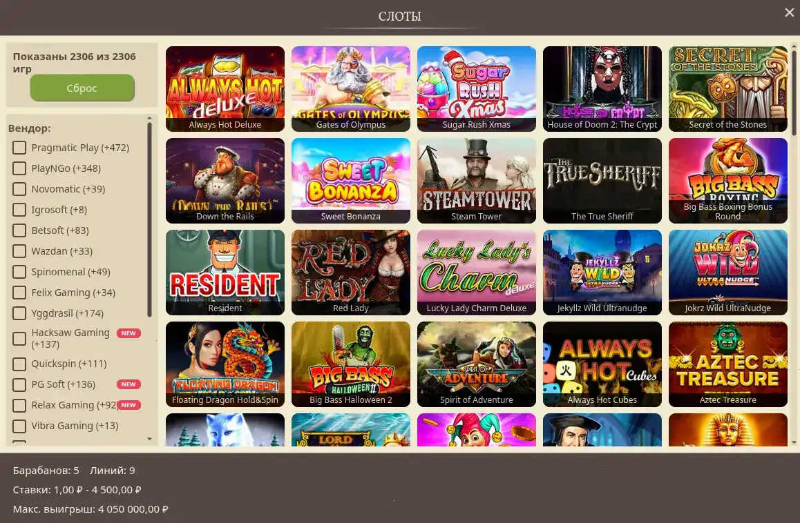 Отзывы игроков Friends Casino